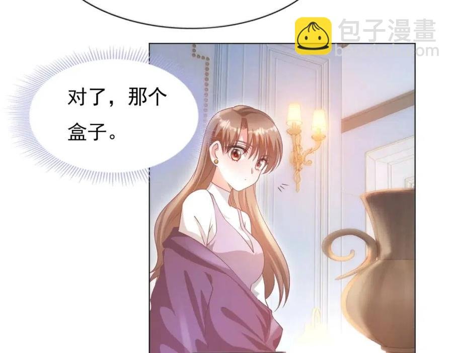 第56话 世上没有一朵花配得上