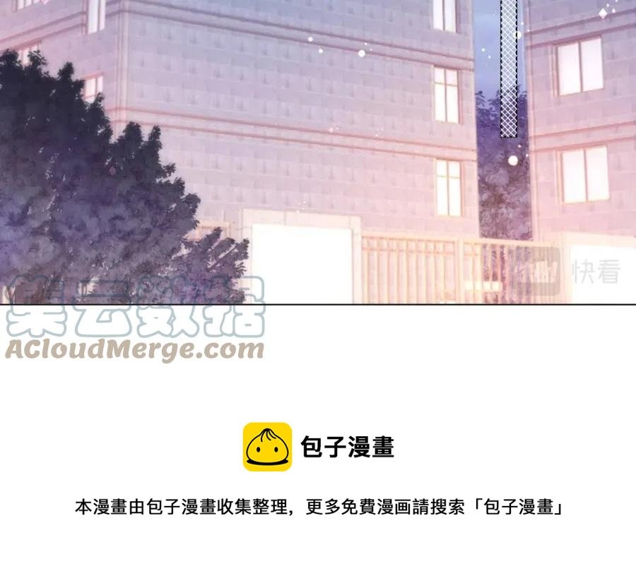第56话 世上没有一朵花配得上