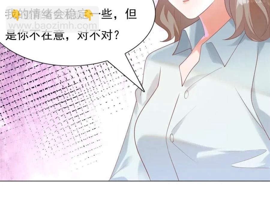 第57话 我可以等你