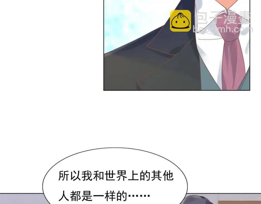 第57话 我可以等你
