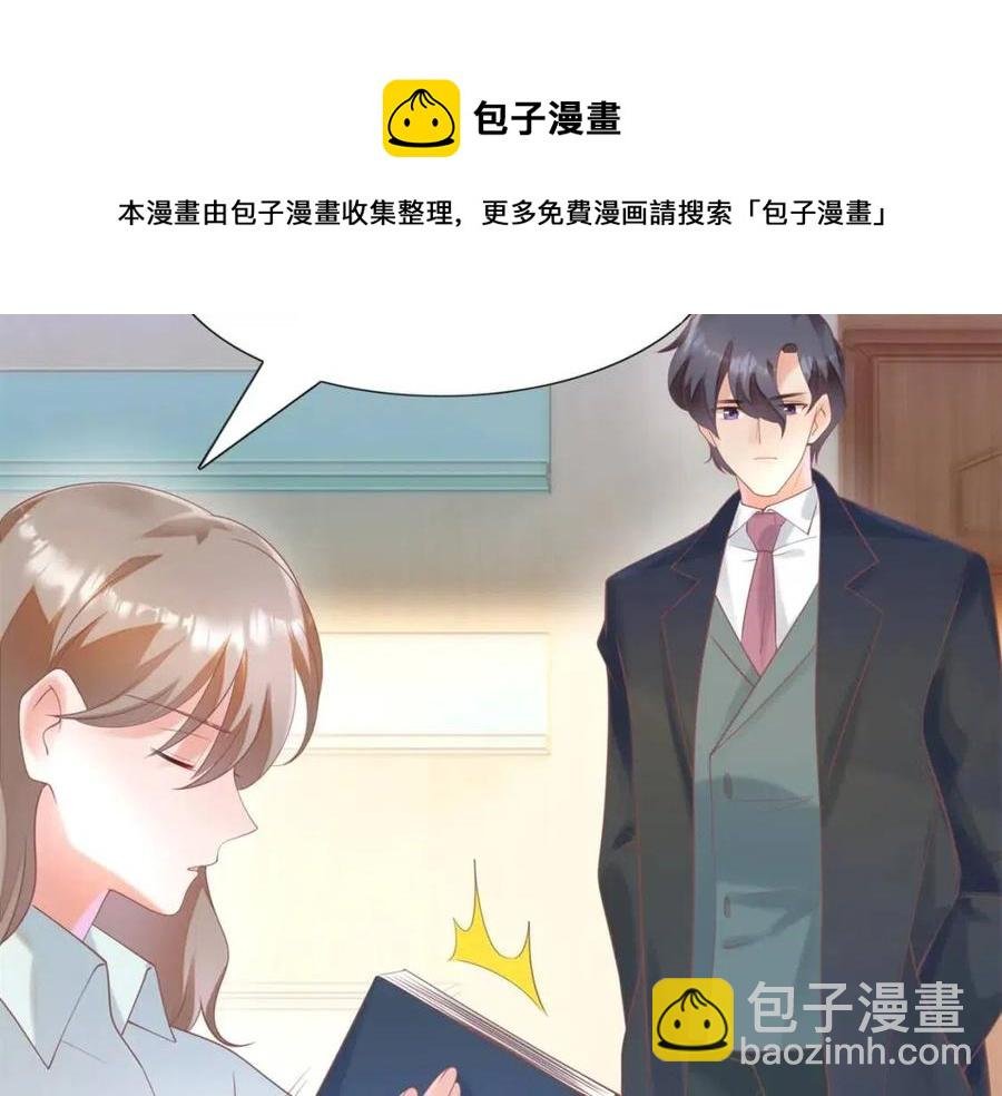 第57话 我可以等你