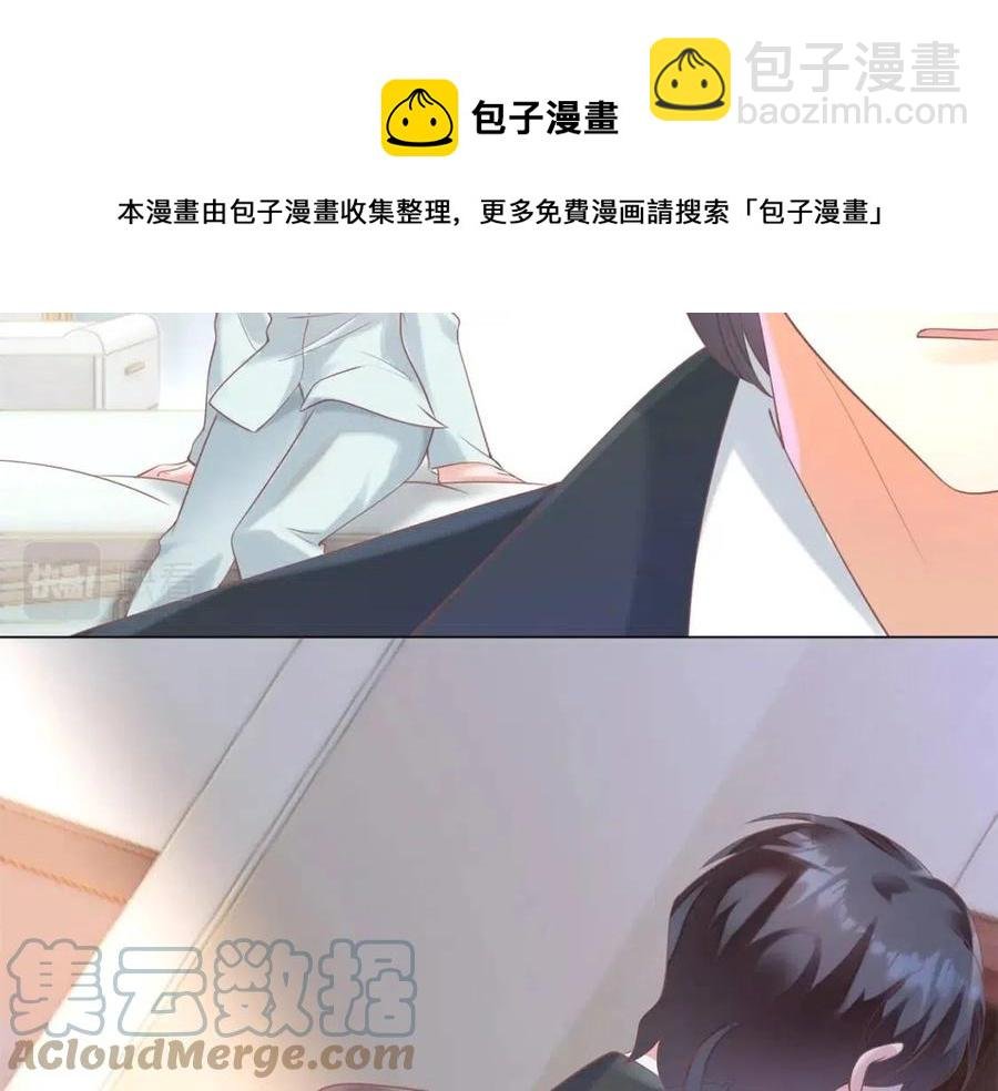 第57话 我可以等你