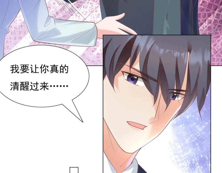 第57话 我可以等你
