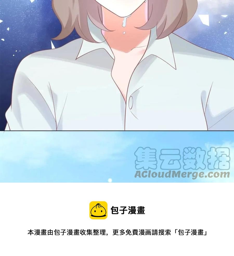 第57话 我可以等你
