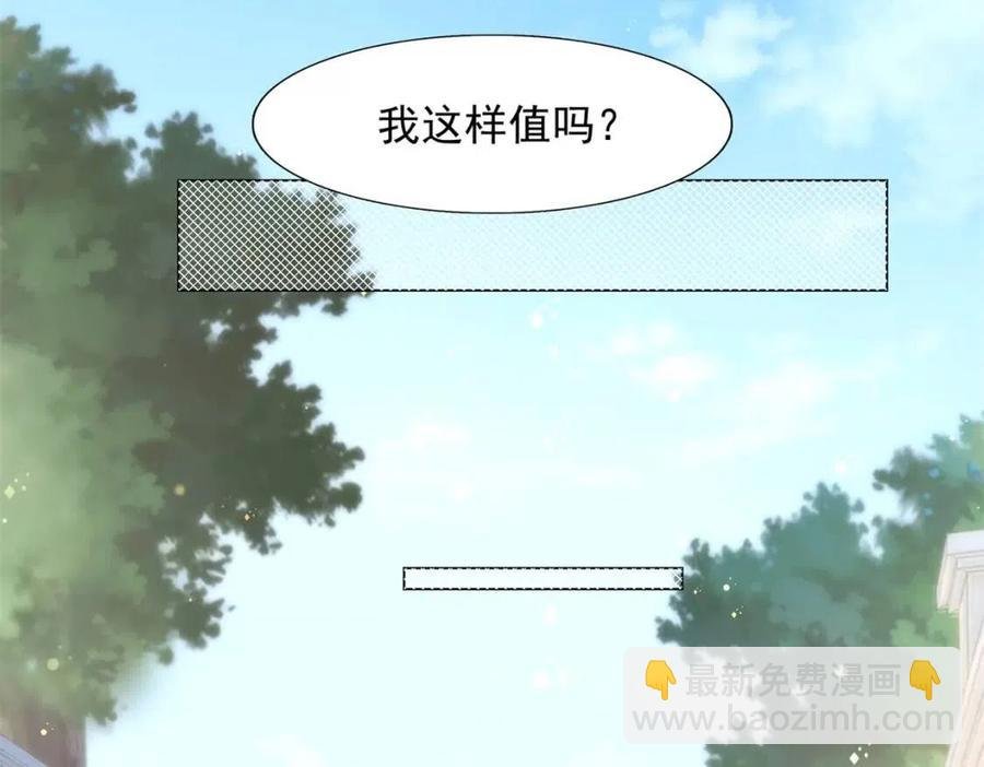 第57话 我可以等你