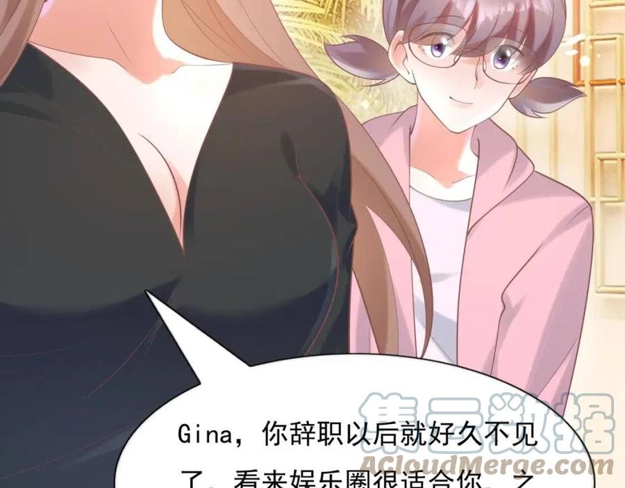 第57话 我可以等你