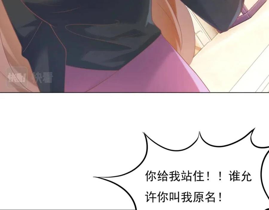 第57话 我可以等你