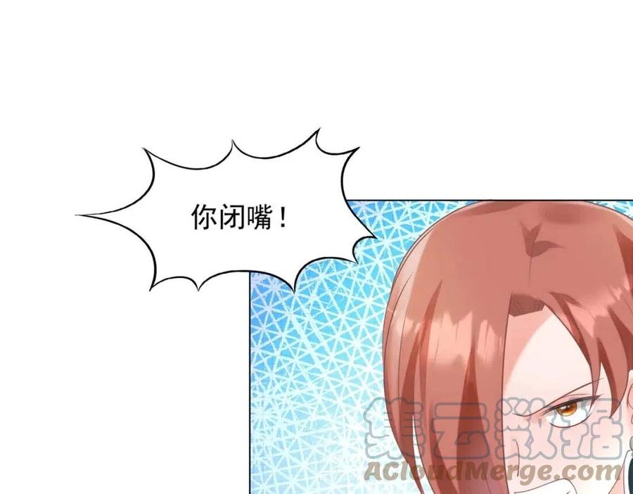 第57话 我可以等你