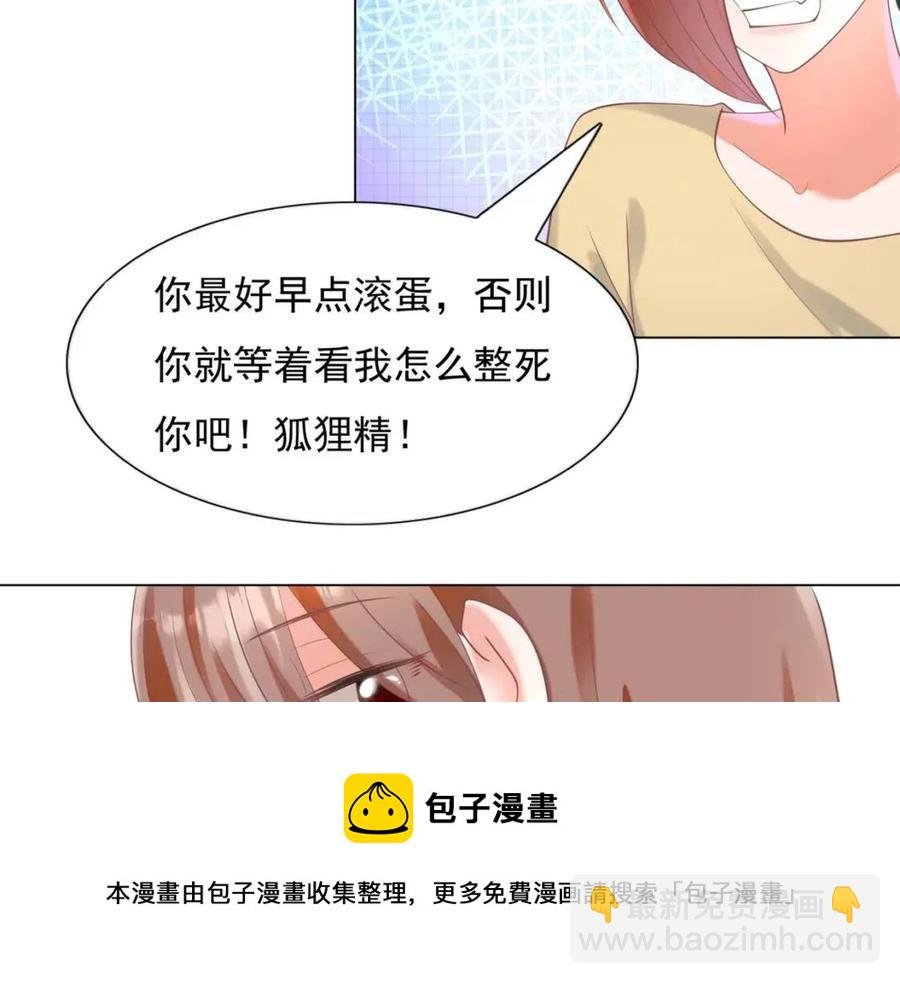 第57话 我可以等你