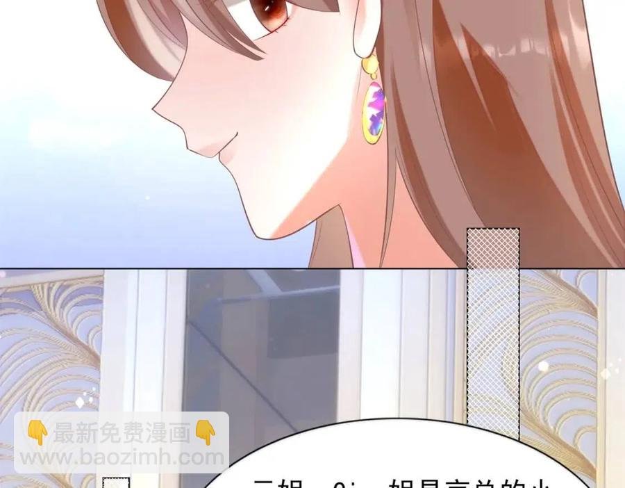 第57话 我可以等你