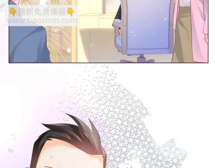 第57话 我可以等你