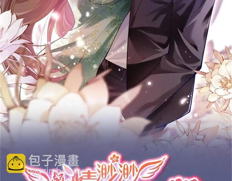 第58话 敢拍吻戏就死定了