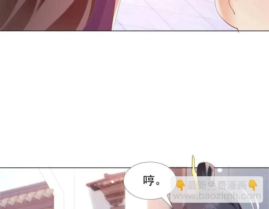 第58话 敢拍吻戏就死定了
