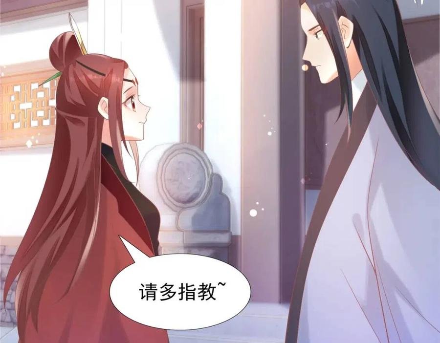 第58话 敢拍吻戏就死定了