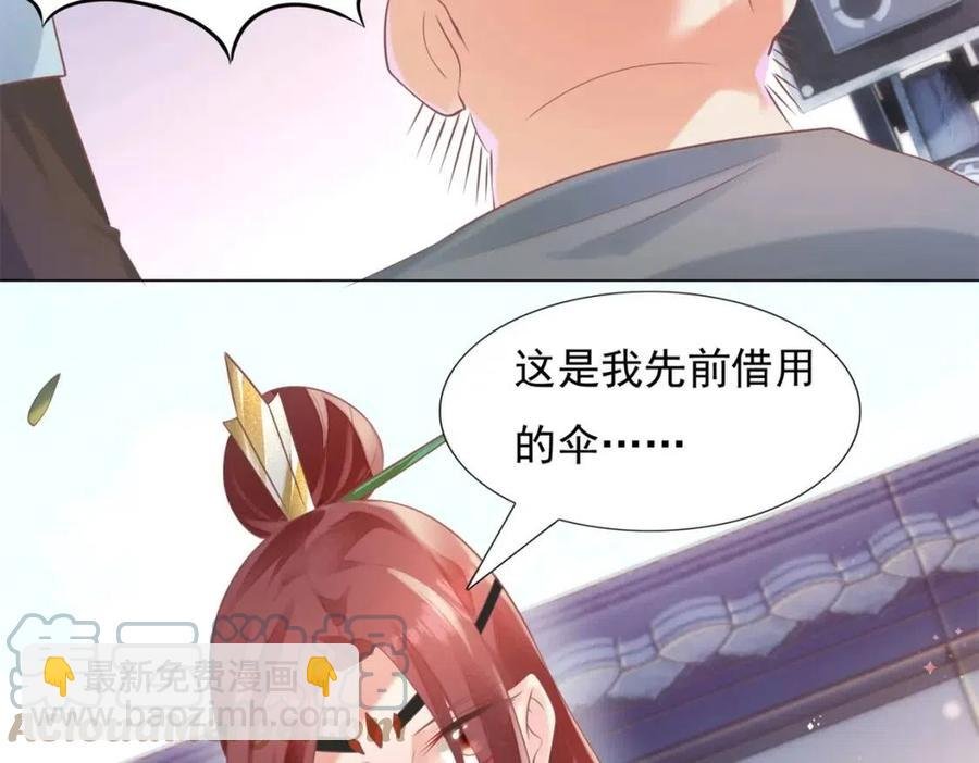 第58话 敢拍吻戏就死定了