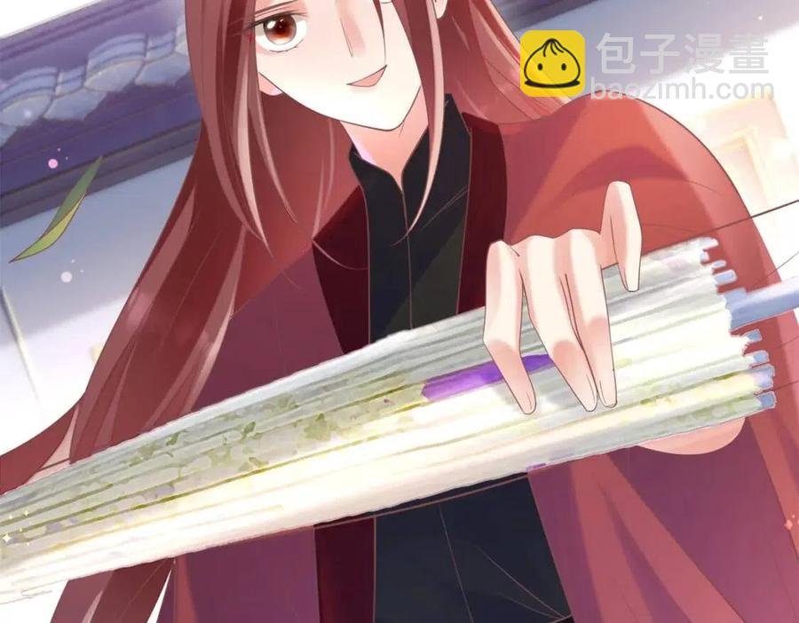 第58话 敢拍吻戏就死定了