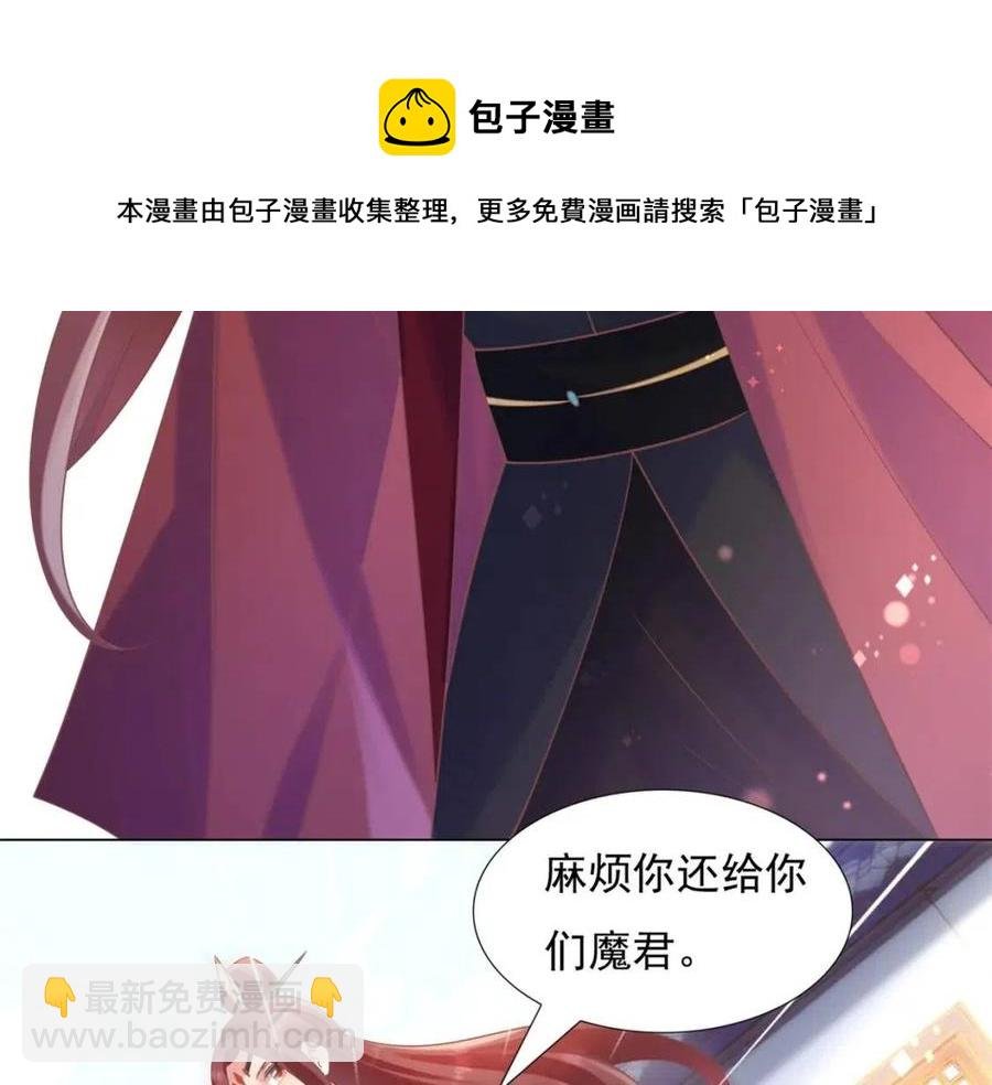 第58话 敢拍吻戏就死定了