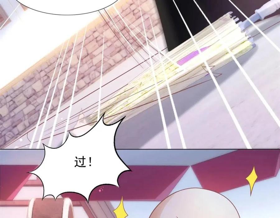 第58话 敢拍吻戏就死定了