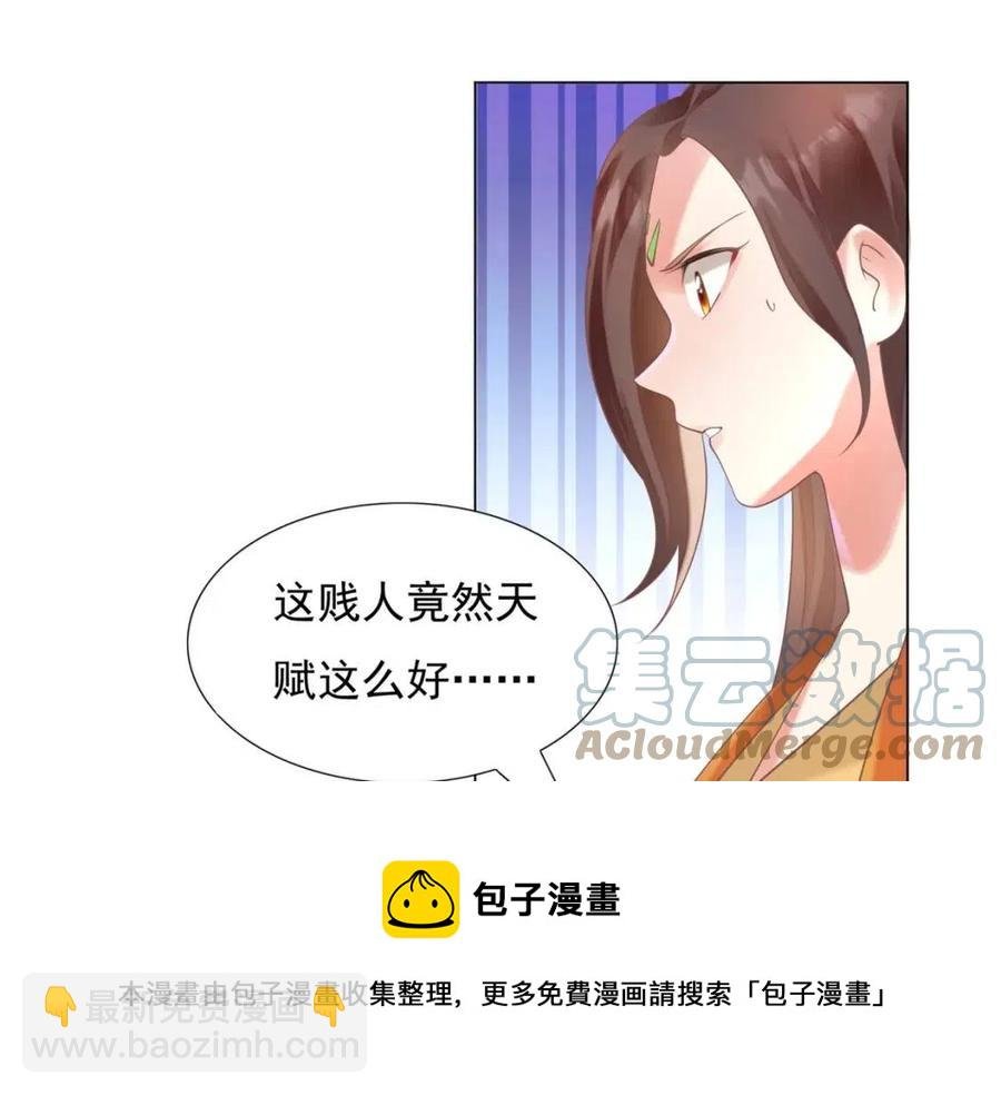 第58话 敢拍吻戏就死定了