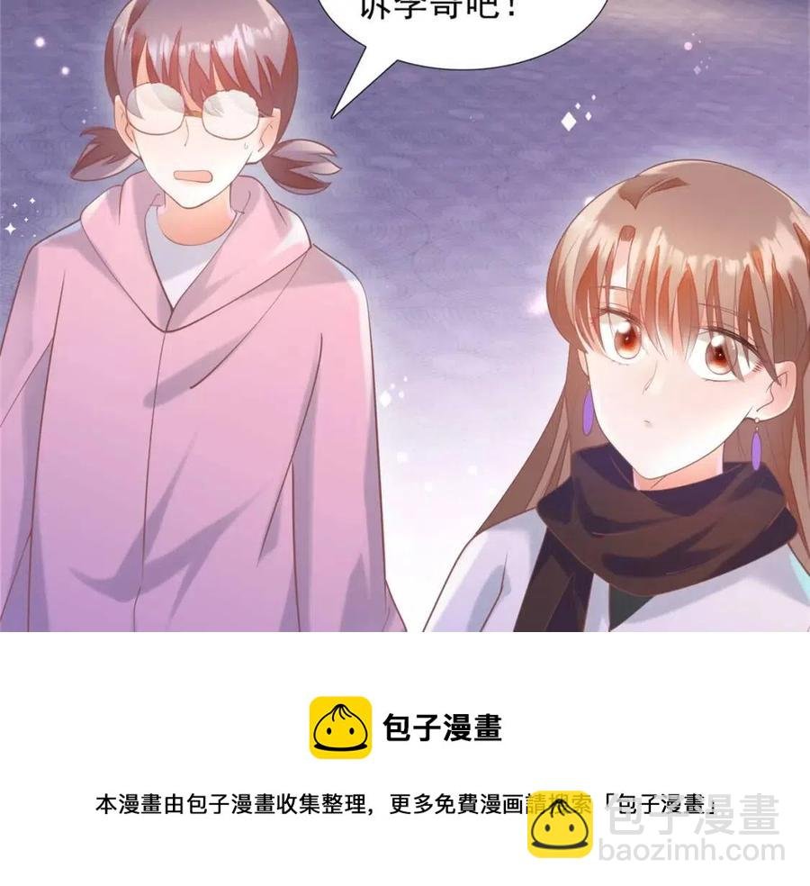 第58话 敢拍吻戏就死定了