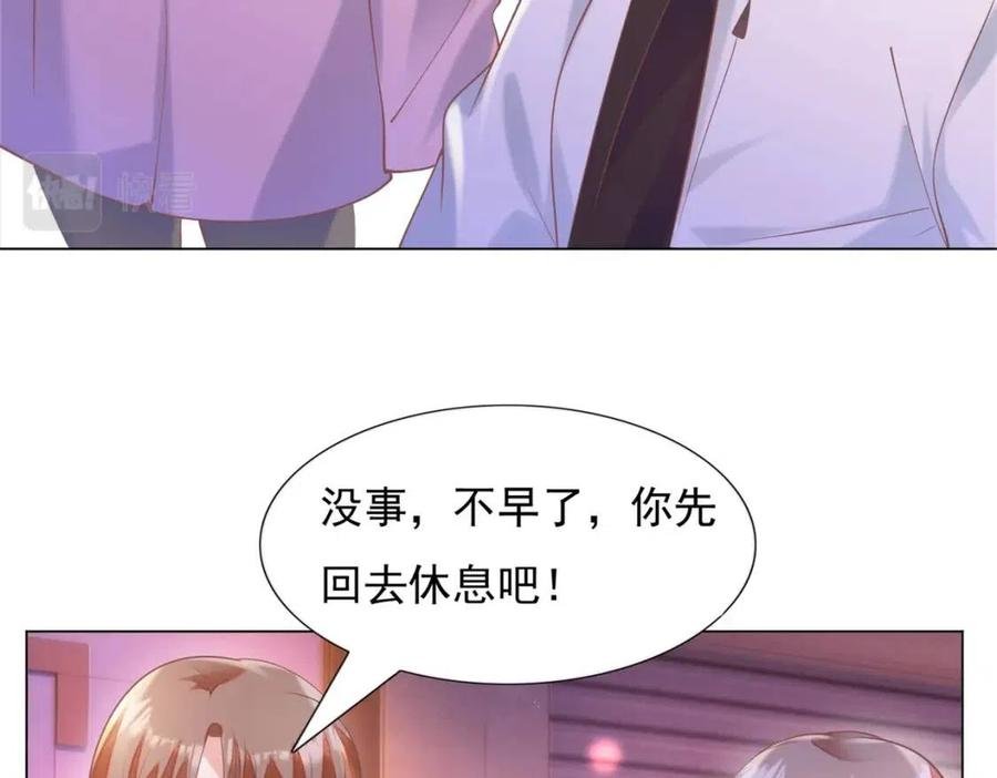 第58话 敢拍吻戏就死定了