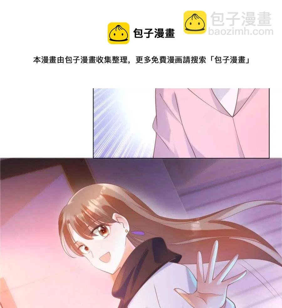 第58话 敢拍吻戏就死定了