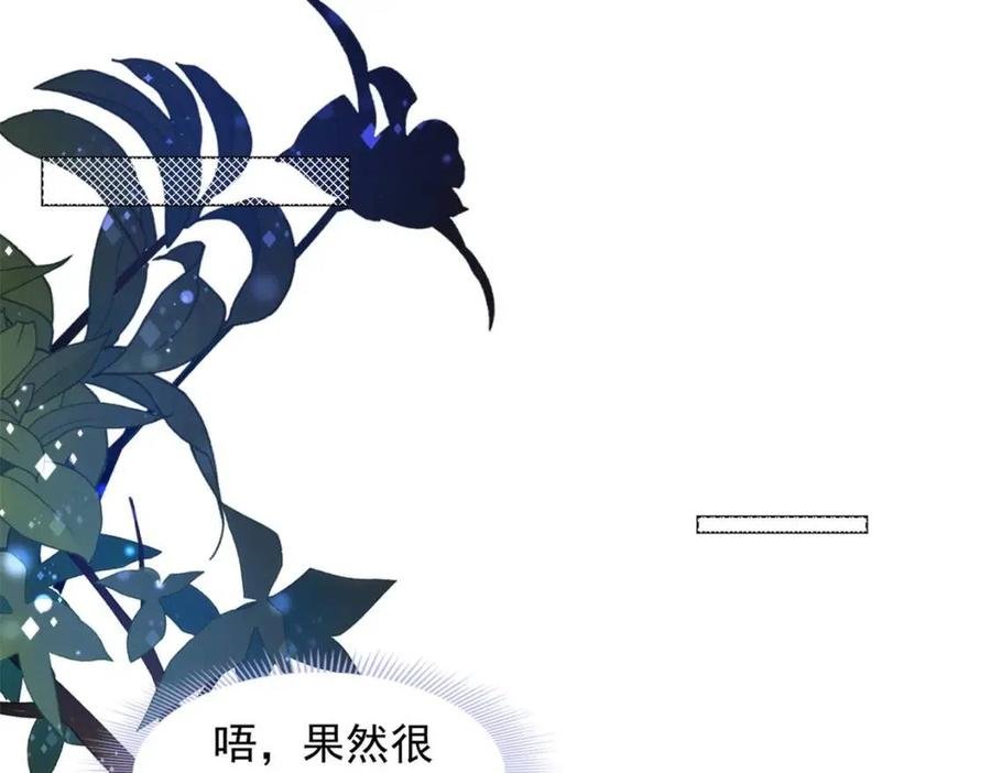 第58话 敢拍吻戏就死定了
