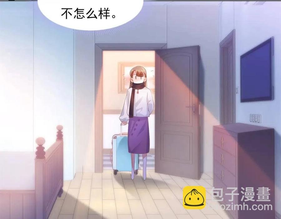 第58话 敢拍吻戏就死定了