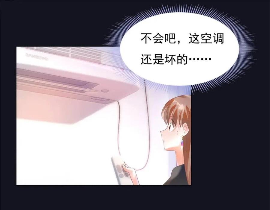 第58话 敢拍吻戏就死定了