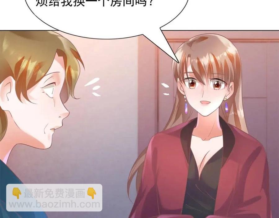 第58话 敢拍吻戏就死定了