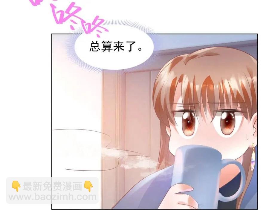 第58话 敢拍吻戏就死定了