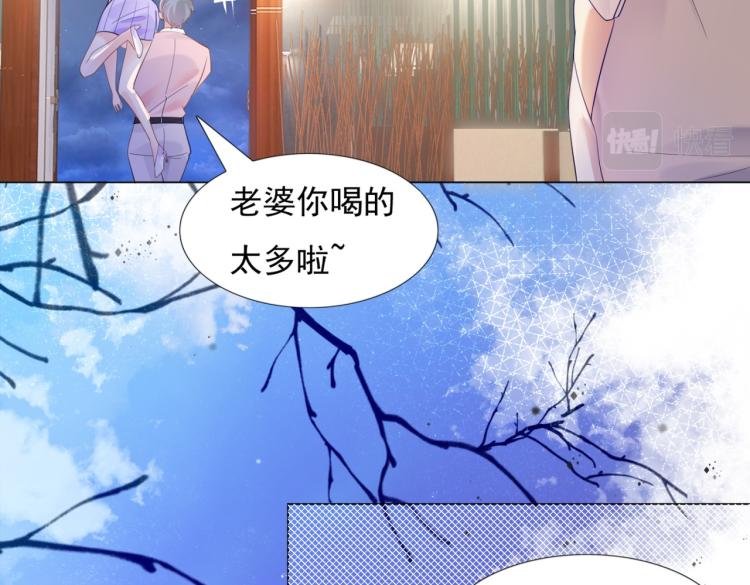 第5话 当着你的面调情别人