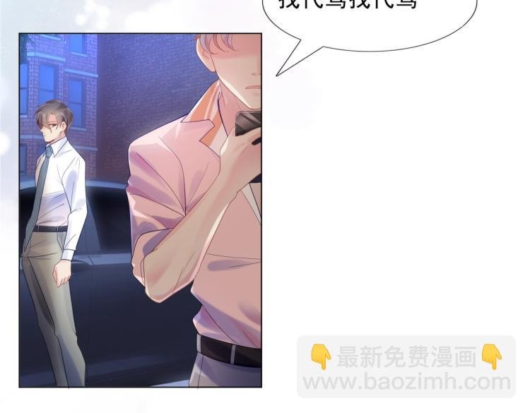 第5话 当着你的面调情别人