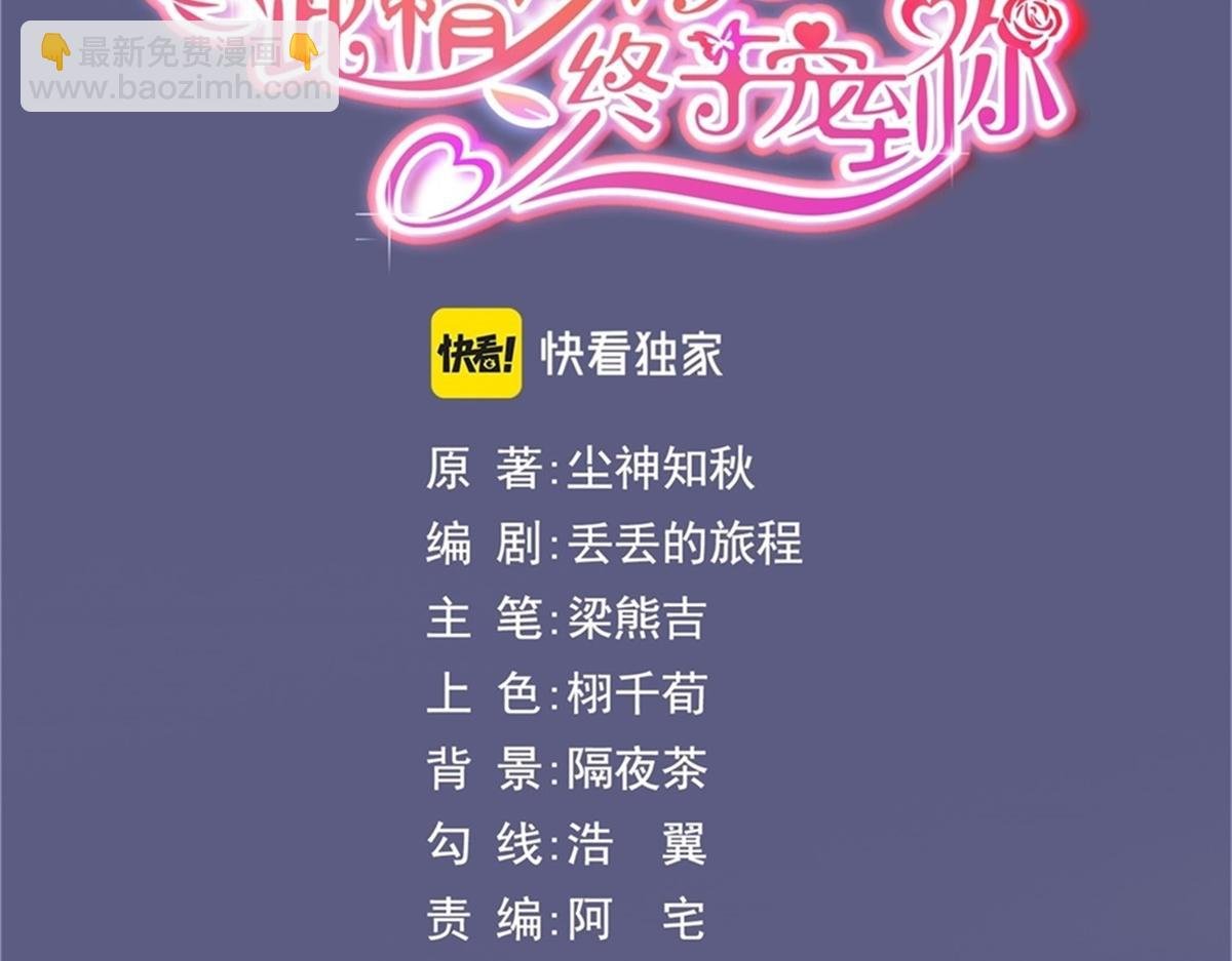 第59话 穿什么内衣拍戏