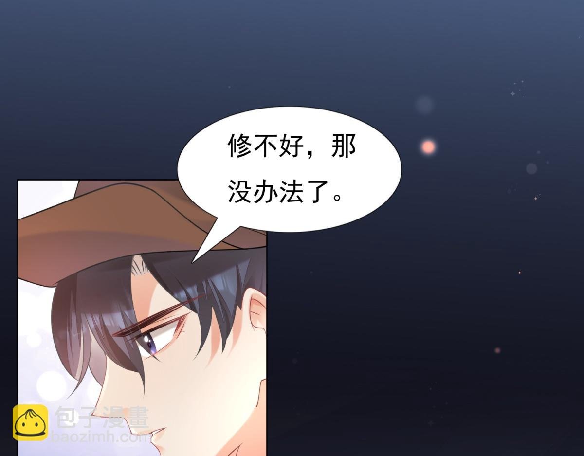 第59话 穿什么内衣拍戏