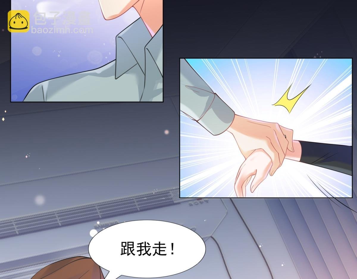 第59话 穿什么内衣拍戏