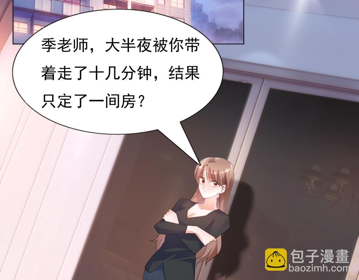 第59话 穿什么内衣拍戏