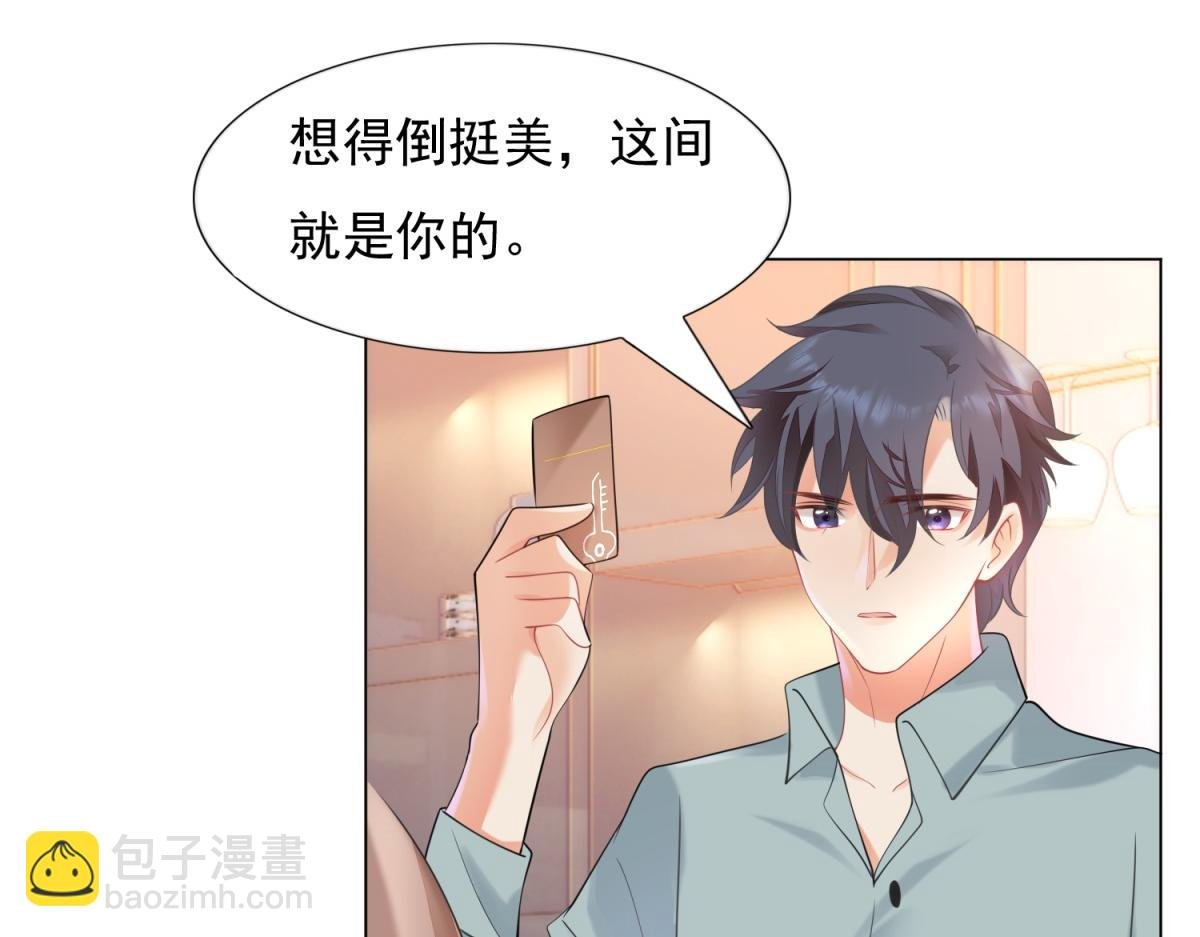 第59话 穿什么内衣拍戏