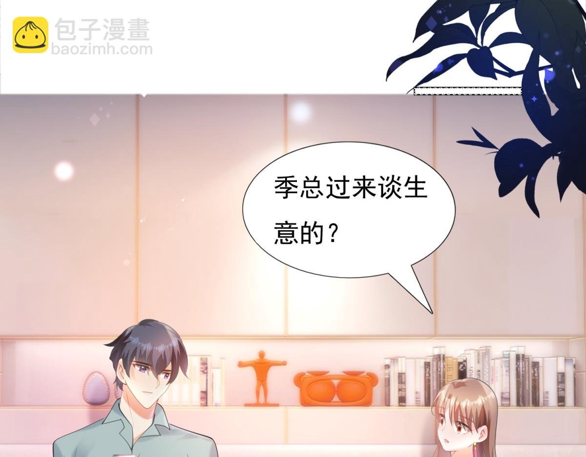 第59话 穿什么内衣拍戏