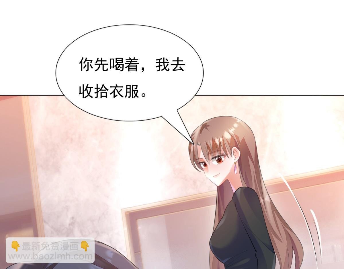 第59话 穿什么内衣拍戏