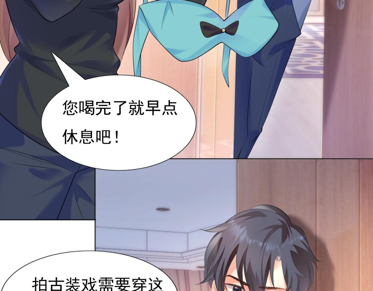 第59话 穿什么内衣拍戏