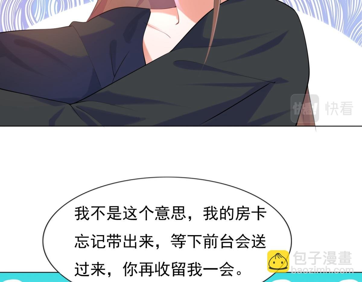 第59话 穿什么内衣拍戏
