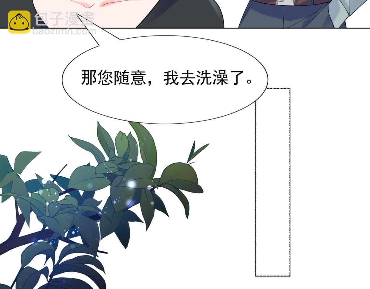 第59话 穿什么内衣拍戏