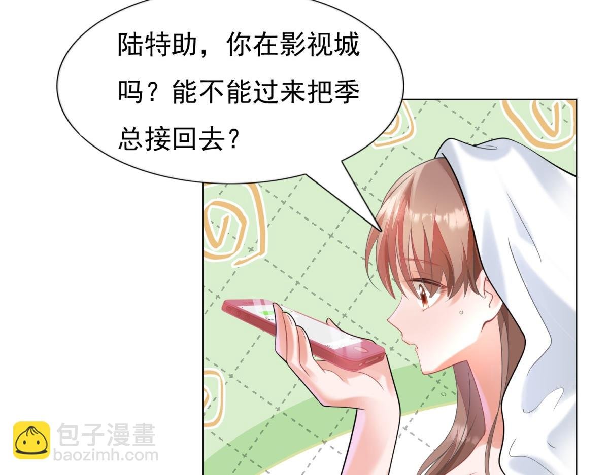 第59话 穿什么内衣拍戏