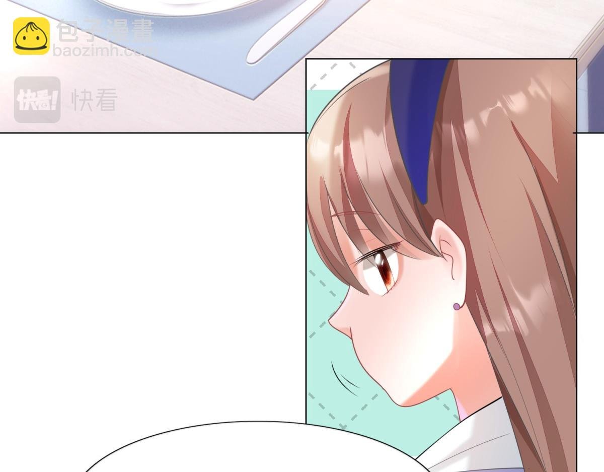 第59话 穿什么内衣拍戏