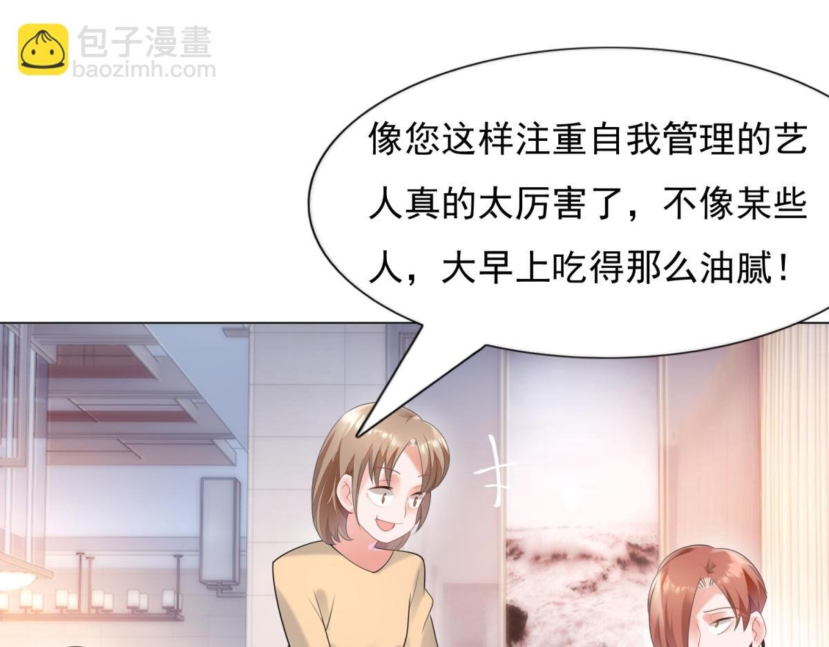 第59话 穿什么内衣拍戏