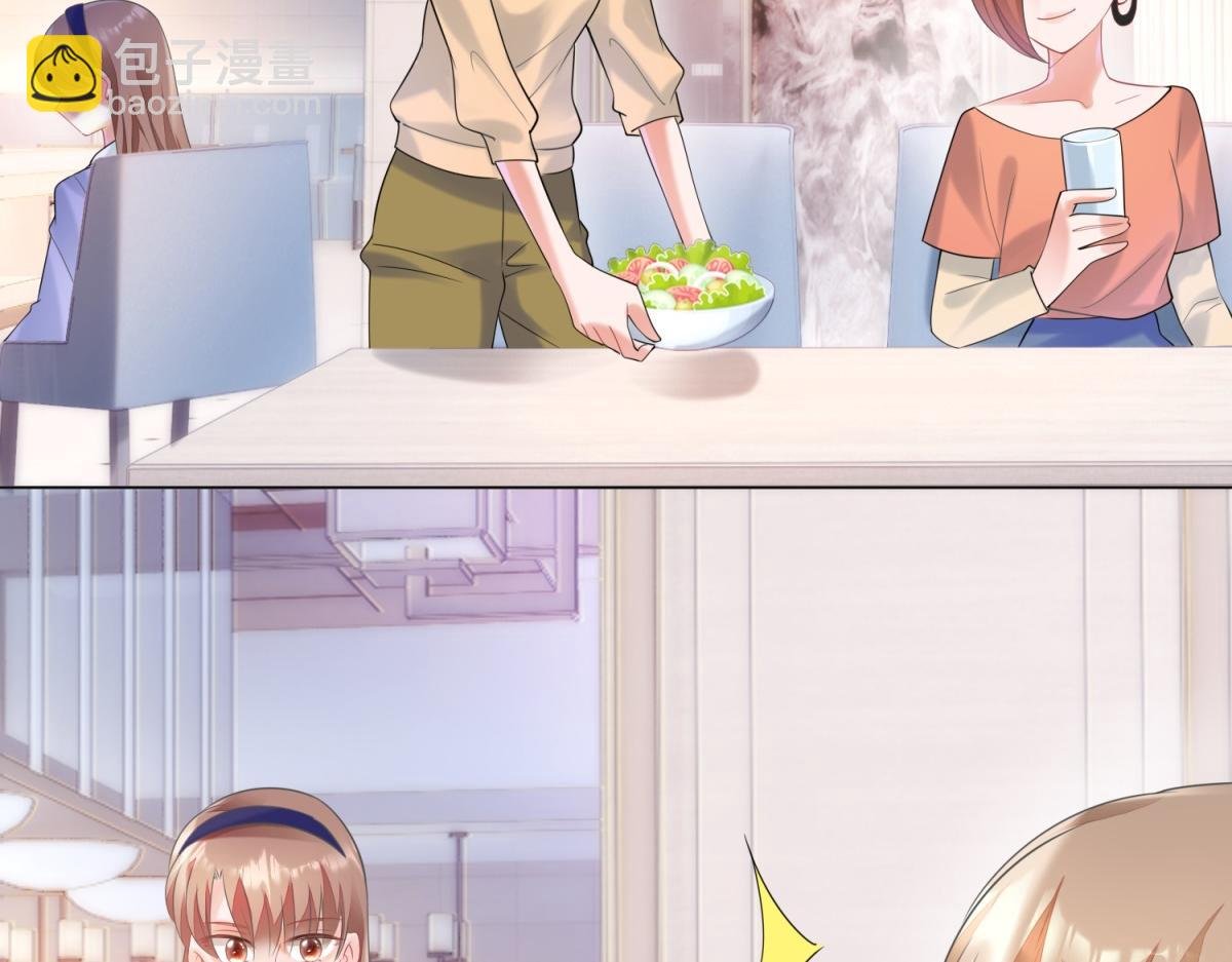 第59话 穿什么内衣拍戏