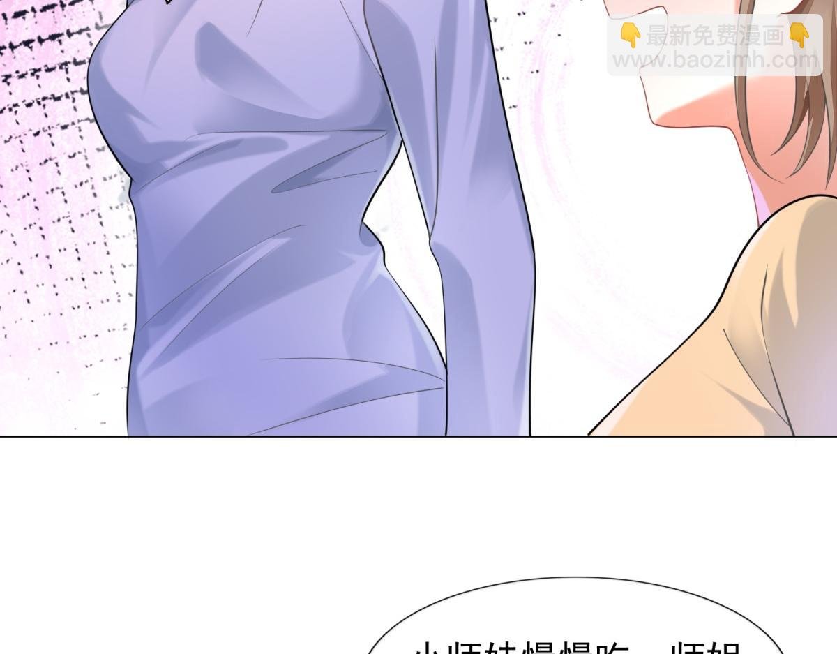 第59话 穿什么内衣拍戏