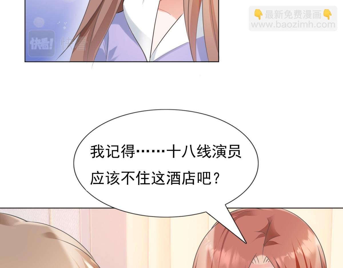 第59话 穿什么内衣拍戏