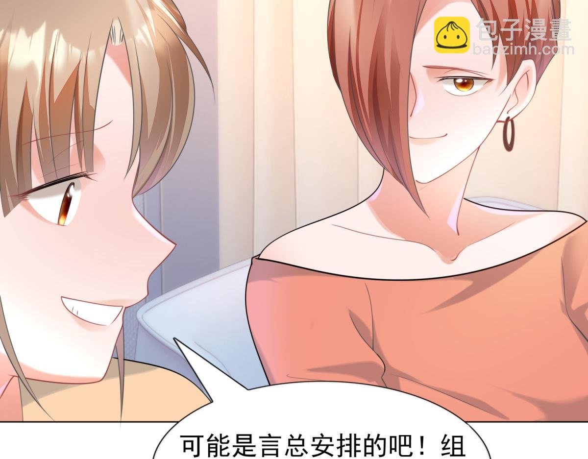 第59话 穿什么内衣拍戏